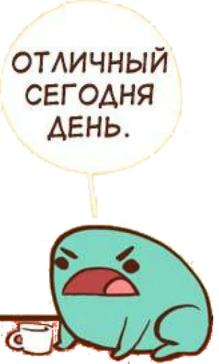 Набор стикеров