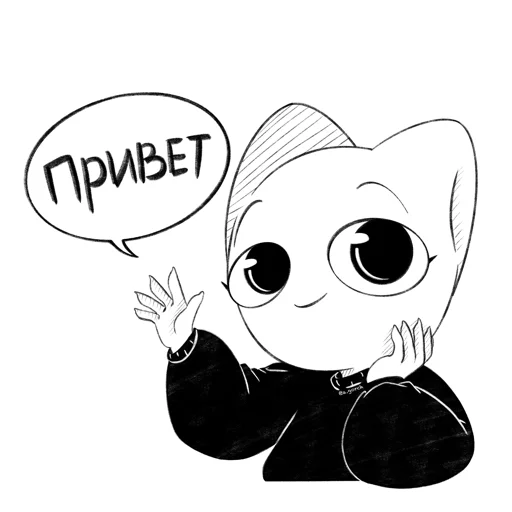 Стикер Белая кошечка Ванилька