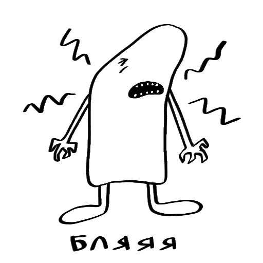 Набор стикеров