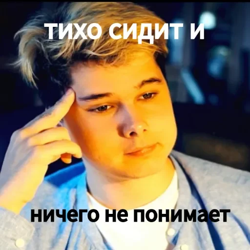 Набор стикеров