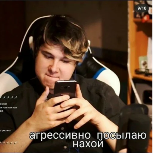 Стикер Ветренный 31