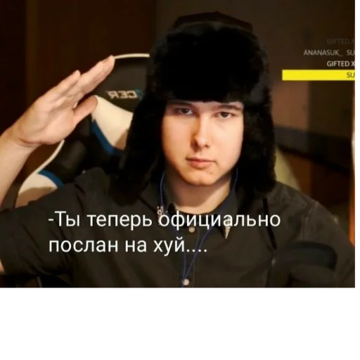 Набор стикеров