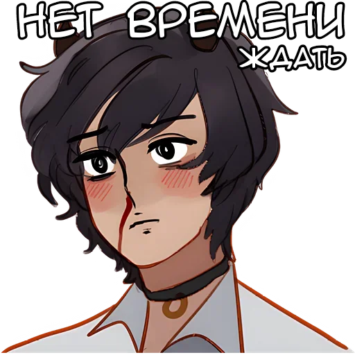 Стикер Рождественская пара