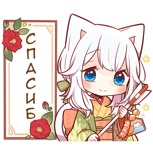 Набор стикеров