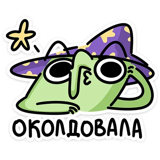 Набор стикеров
