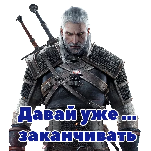 Набор стикеров