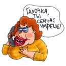 Набор стикеров