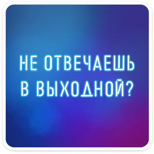 Стикер Womens humour