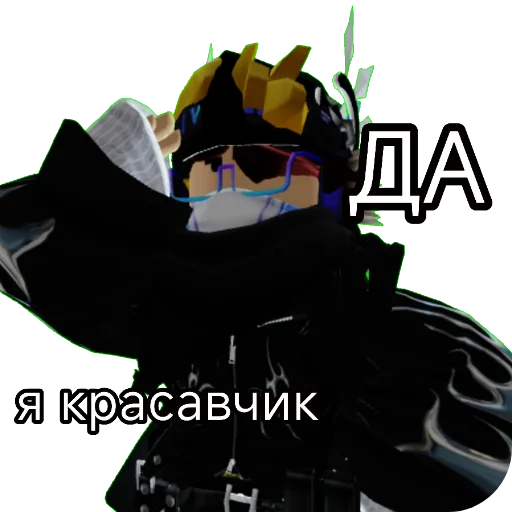 Набор стикеров