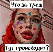 Стикер Эстетика❤️