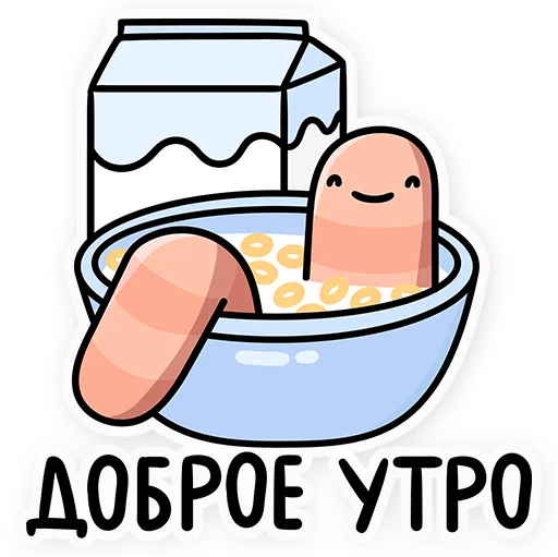 Набор стикеров