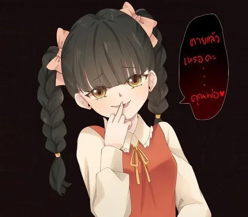 Стикер Demon Slayer