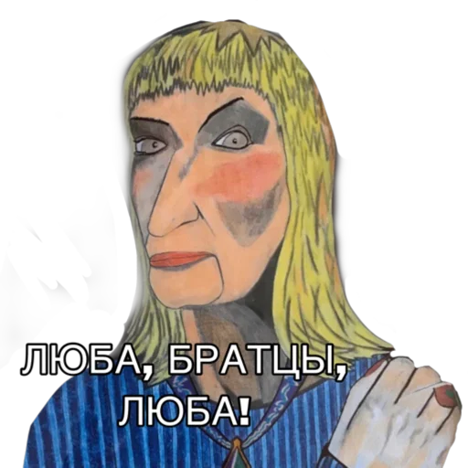 Набор стикеров
