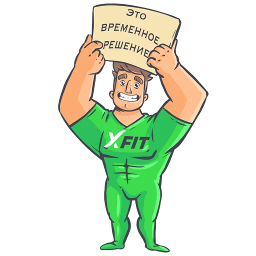 Набор стикеров