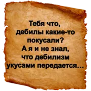 Набор стикеров