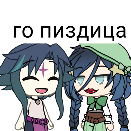 Набор стикеров