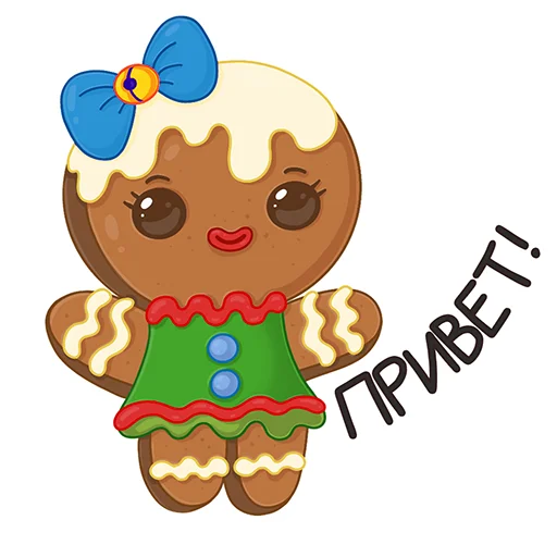 Стикер Xmas Mood