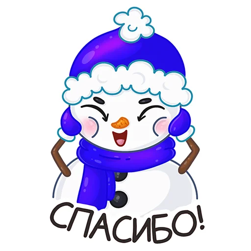 Набор стикеров