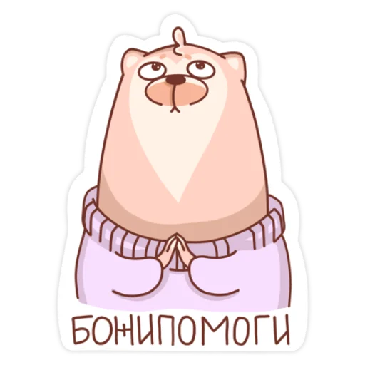 Набор стикеров