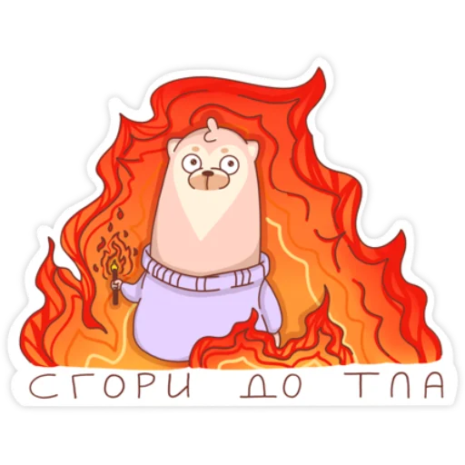 Набор стикеров