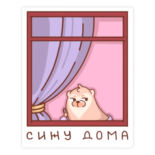 Набор стикеров