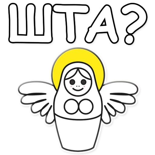 Набор стикеров