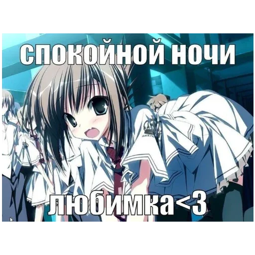 Стикер Chan