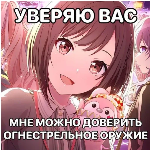 Набор стикеров