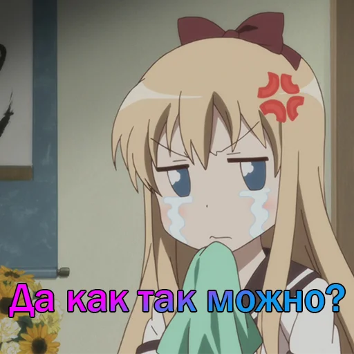 Стикер Кубики YRYR на все случаи жизни