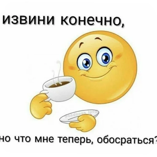 Стикер я гениальна, не напоминайте