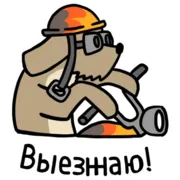 Набор стикеров