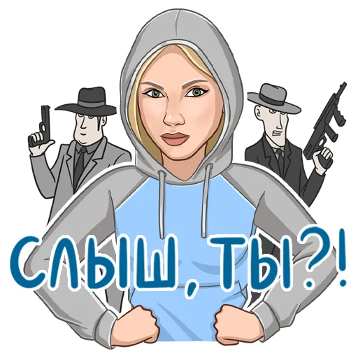 Стикер Яся Котик