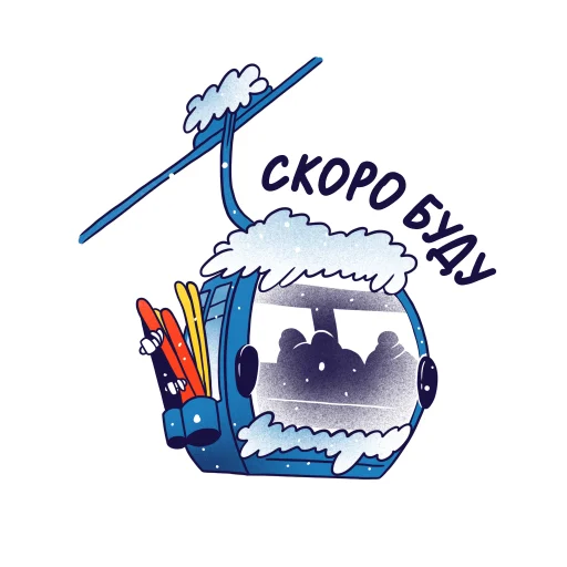 Набор стикеров