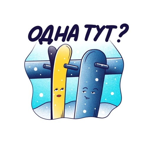 Набор стикеров