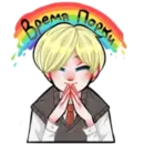 Набор стикеров