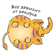 Набор стикеров