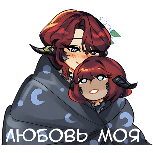 Стикер Жёлтая ведьма