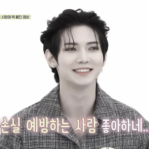 Стикер Yeosang