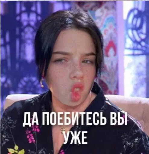 Набор стикеров