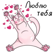 Стикер ЙогоКотики