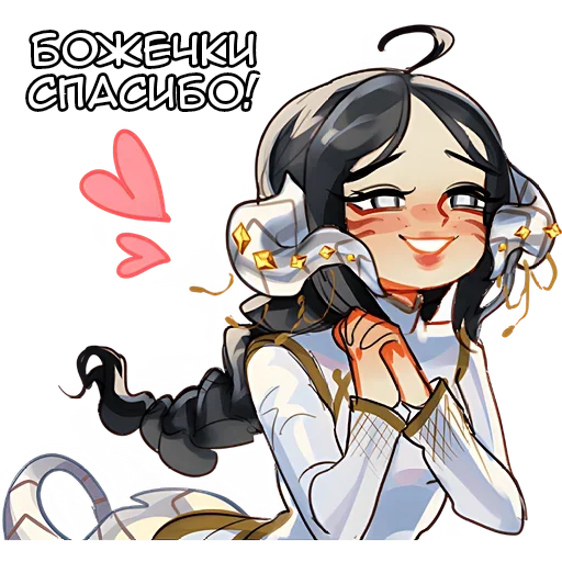 Набор стикеров