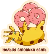 Набор стикеров