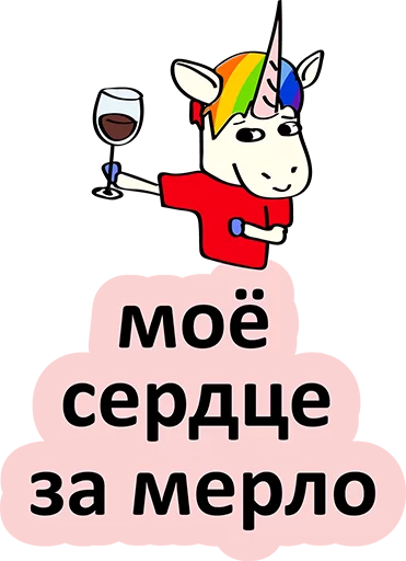 Набор стикеров
