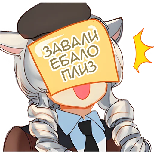 Набор стикеров