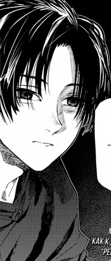 Стикер Shun Uruma