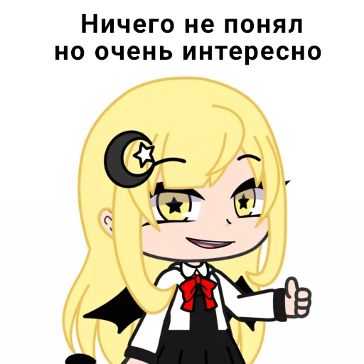 Стикер Yumeko
