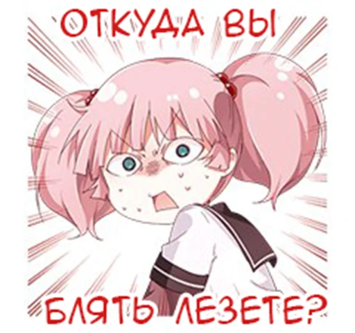 Стикер Yuru Yuri Rus