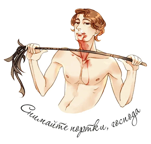 Набор стикеров