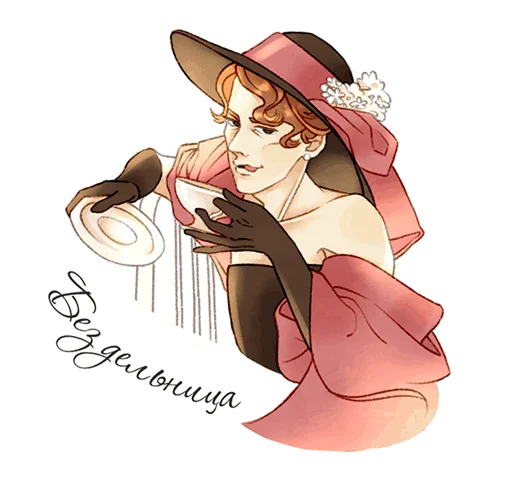 Стикер Юсупов