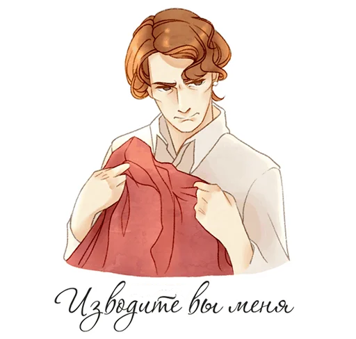 Набор стикеров